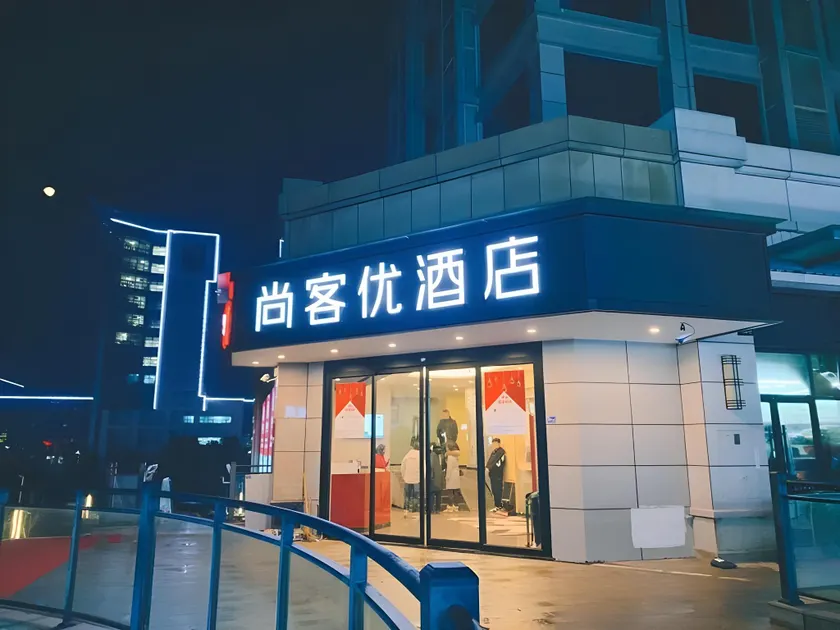Thank Inn Hotel Hubei Wuhan Caidian Zhong Fa Xincheng Tongji - Image 1