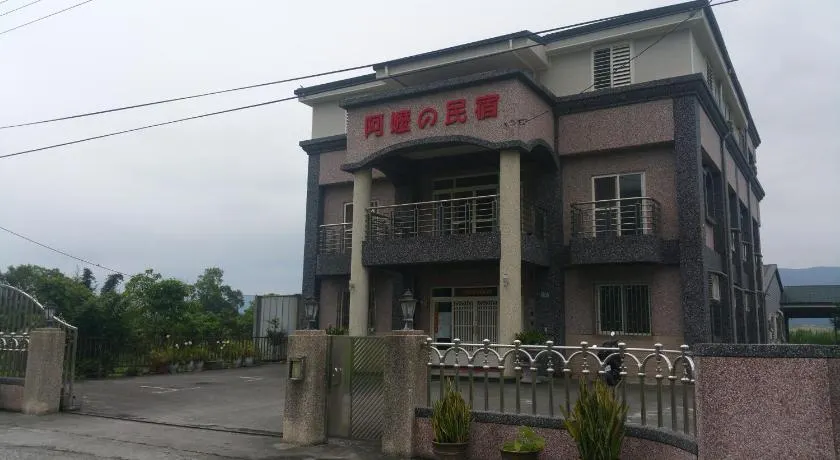A-Ma Homestay - Image 1