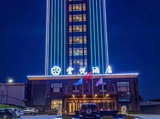 Baoding Yunyue Hotel - Image 1