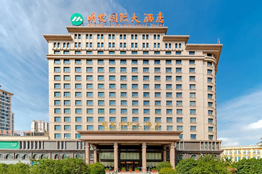 Hefei Mingfa International Hotel - Image 1