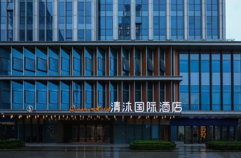 Qingmu International Hotel (Hefei Provincial Government Yicheng Subway Station) - Image 1