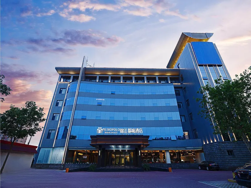 Wu'an New Century Plaza Jinjiang Metropolo Hotel - Image 1