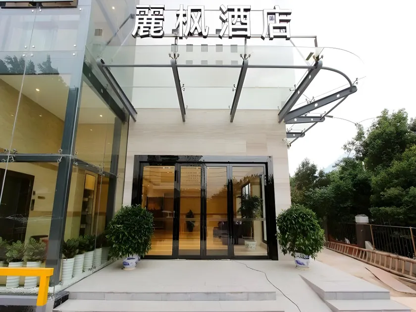 Lavande Hotel Shenzhen University City Subway Station Branch - Image 1