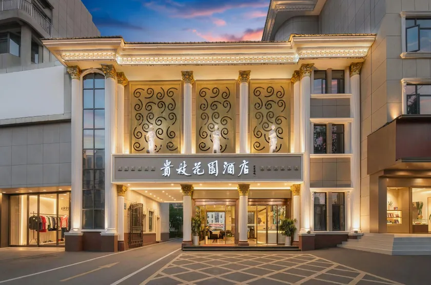 Guizhi Garden Hotel - Image 1