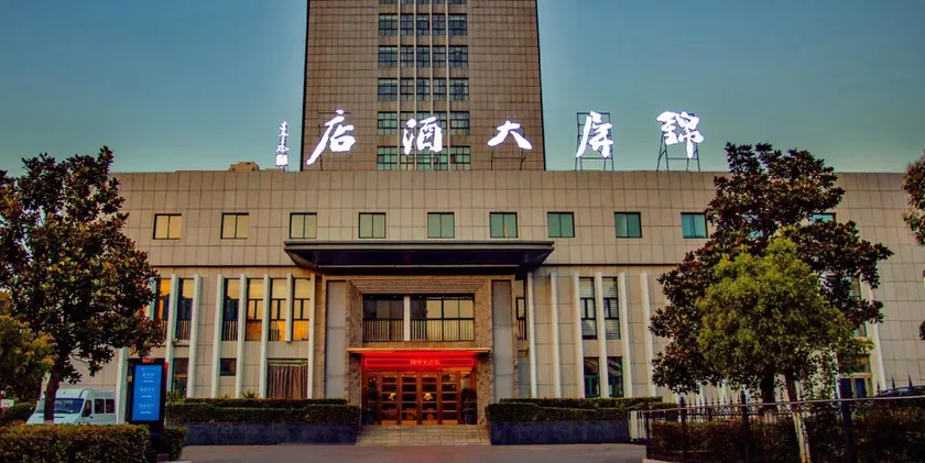 Jinping Hotel (Yiyang Branch) - Image 1