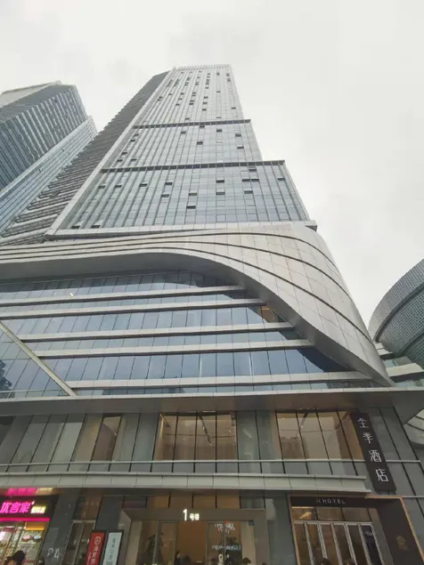 JI Hotel Chongqing Shapingba Station Three Gorges Square Pedestrian Street - Image 1