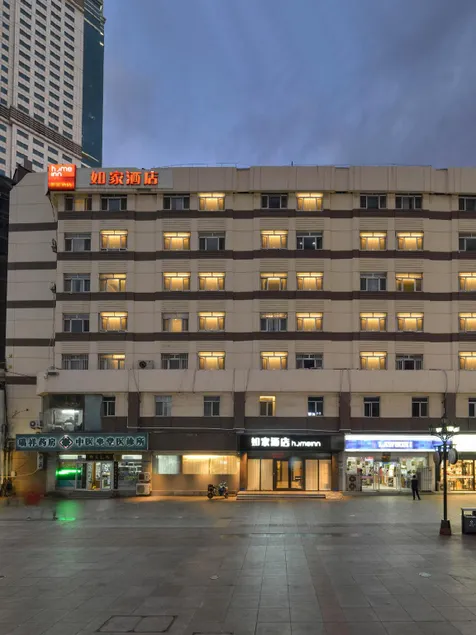 Home Inn Dalian Tianjin Street - Image 1