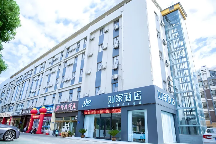Home Inn Neo Huai'an Xuyi Bus Station - Image 1
