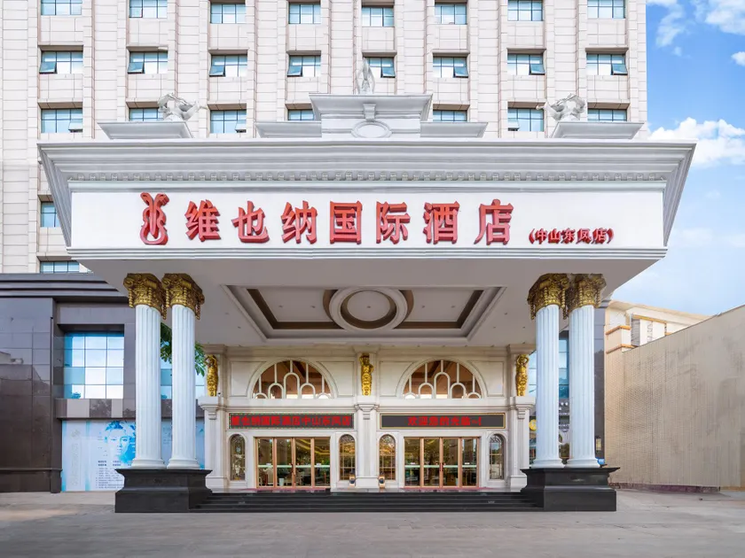 Vienna International Hotel Zhongshan Dongfeng Daxin Xinduhui Commercial Center - Image 1