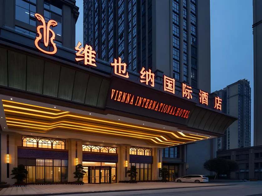 Vienna International Hotel Chengdu Happy Valley Dongzikou Metro Station - Image 1