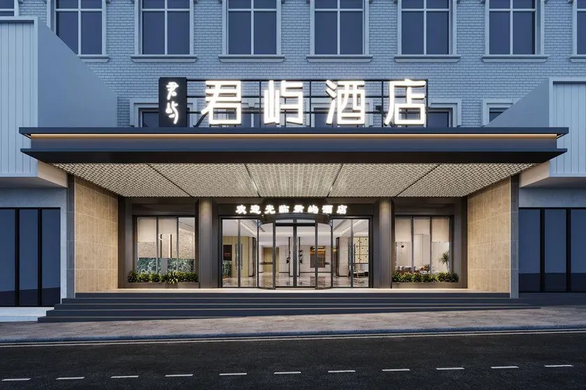 OASIS Hotel (Yueyang Yunxi) - Image 1