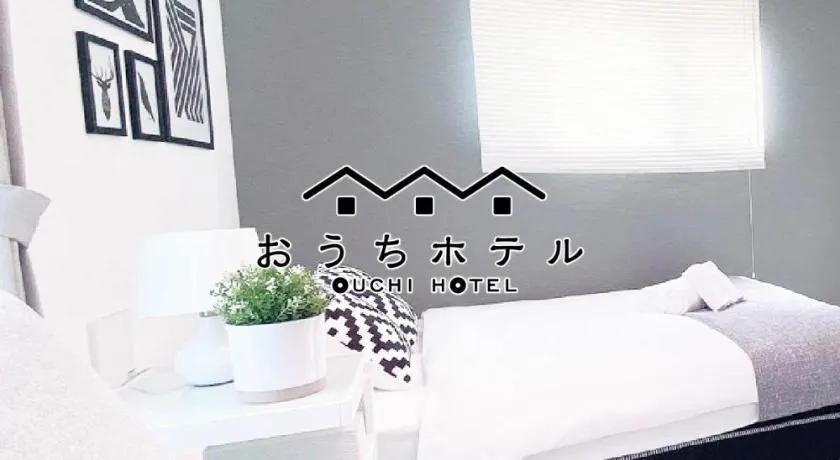 OUCHI HOTEL Hatsukaichi-Ekimae - Image 1