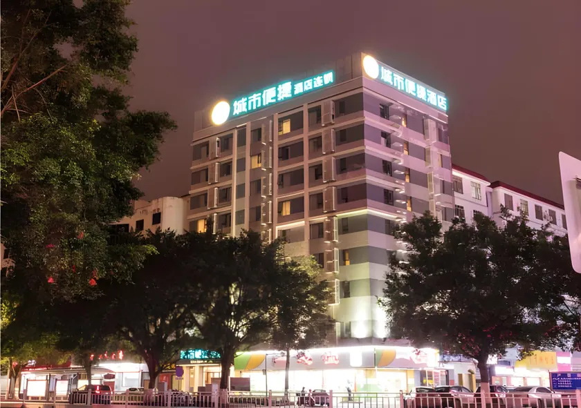 City Comfort Inn Guigang Zhongshan High Speed Railway Station - Image 1