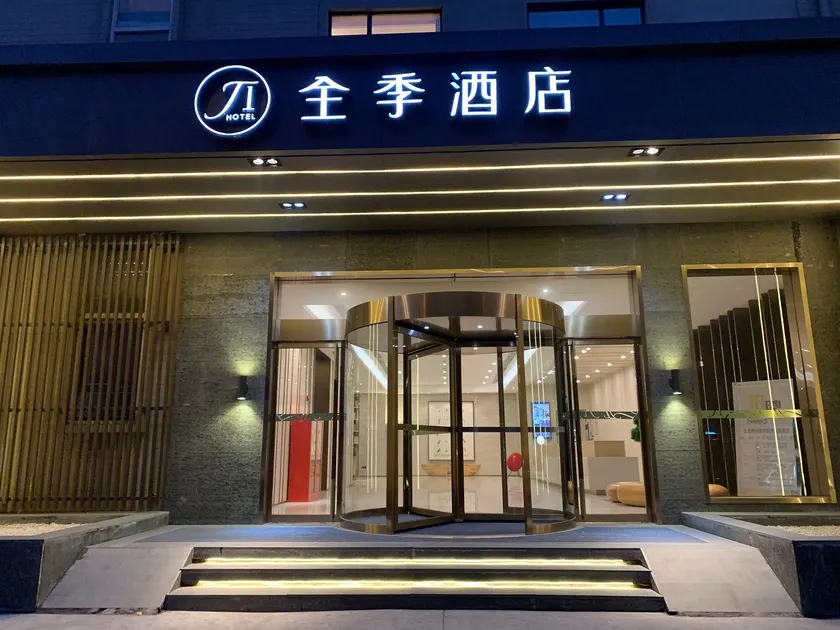 Xincheng Hotel (Xi'an Mingguang Road Bachengmen Subway Station) - Image 1