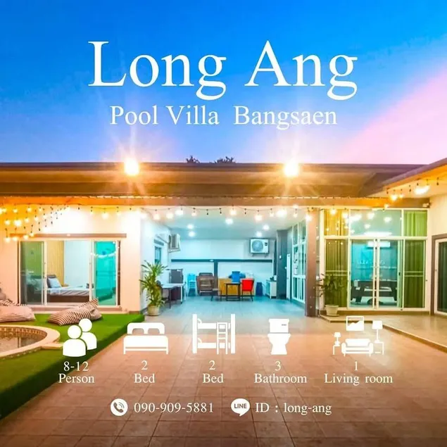Long-Ang Pool villa Bangsaen - Image 1