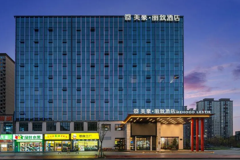 Meihao Lizhi Hotel (Changde Taoyuan) - Image 1