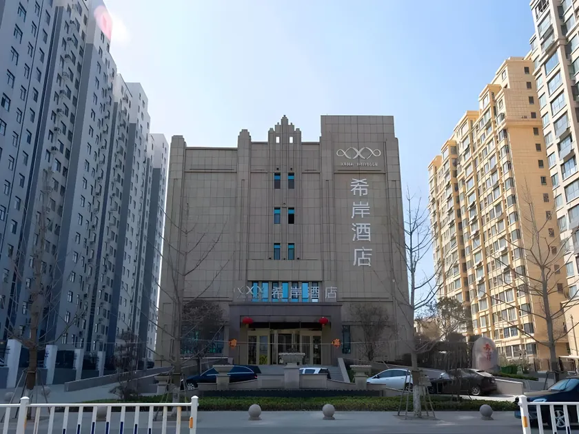 Xana Hotelle·Heze Juncheng Yujingyuan - Image 1