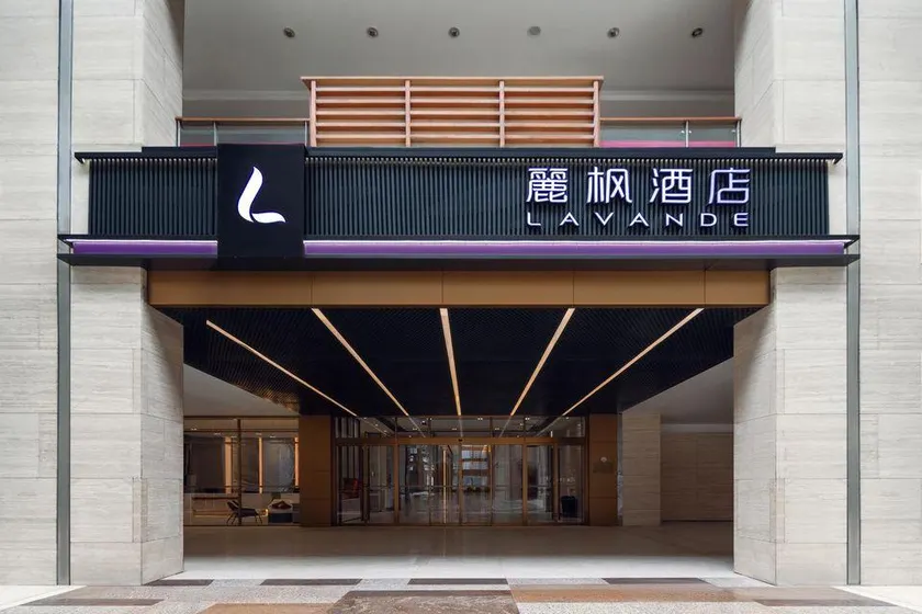Lavande Hotel (Yinchuan Lanxi Valley Business Plaza) - Image 1
