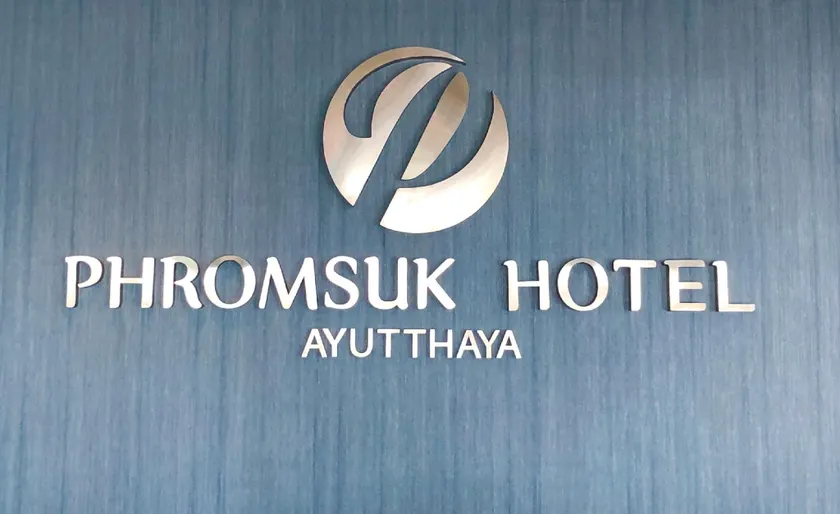 Phromsuk Hotel Ayutthaya - Image 1