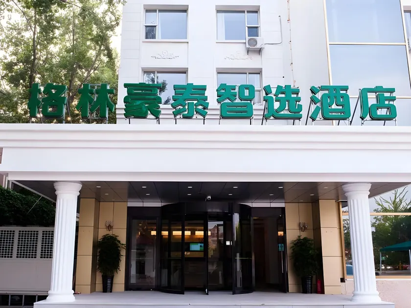 GreenTree Inn Qinhuangdao Beidaihe - Image 1