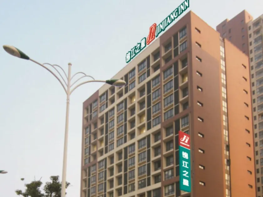 Jinjiang Inn Suzhou Railway Station Wanda Plaza Pinglong Road Metro Station - Image 1