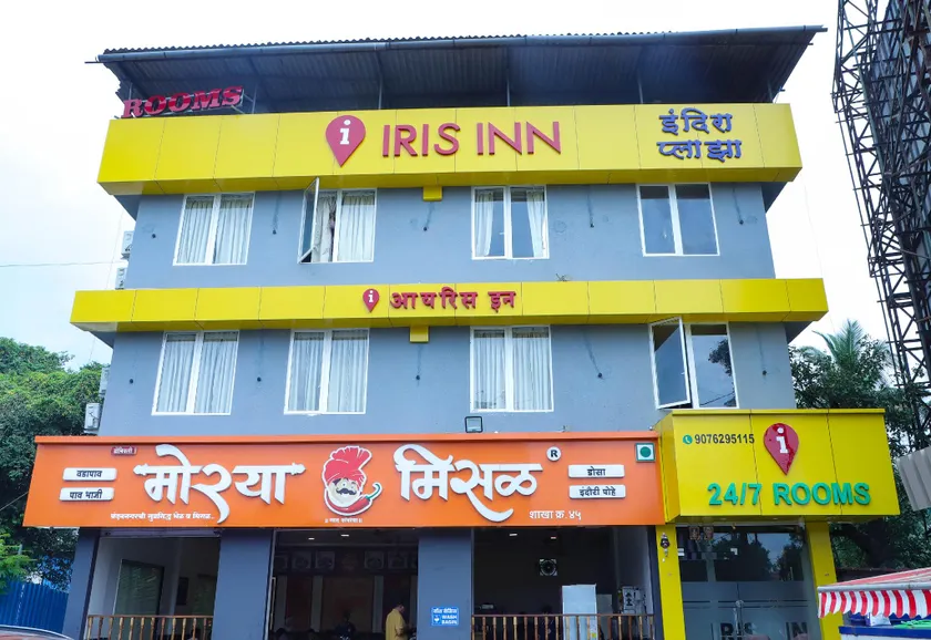 HOTEL IRIS inn - Image 1