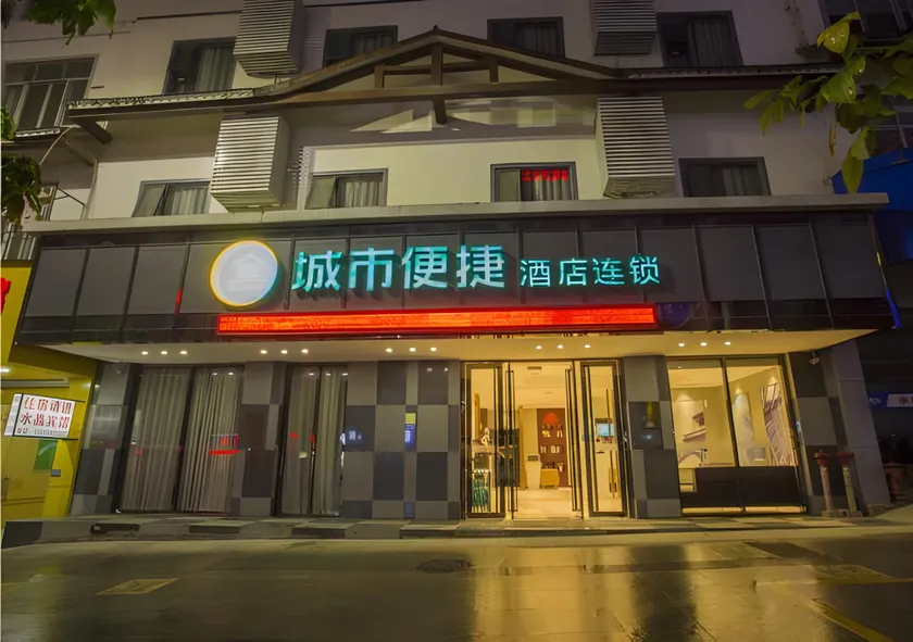 City Comfort Inn Hechi Bama Shouxiang Avenue - Image 1