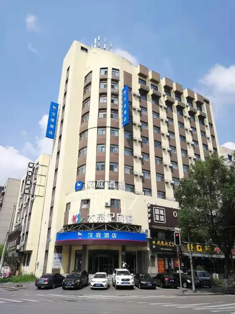 Hanting Hotel Shenyang Northeastern University - Image 1