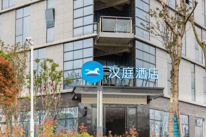 Hanting Hotel Wuhan Foxconn Technology Park - Image 1