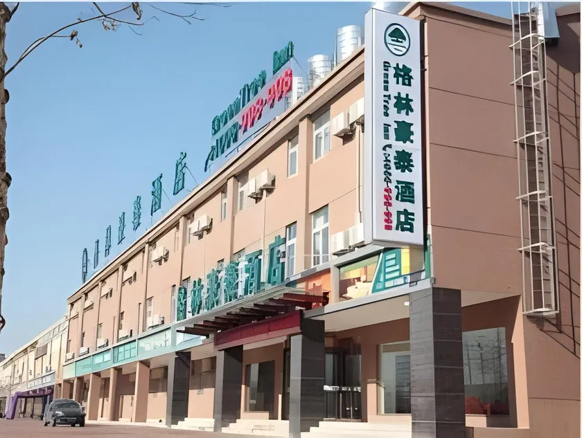 GreenTree Inn Jiangsu Huaian Economic Development Zone Hechang Road Business Hotel - Image 1