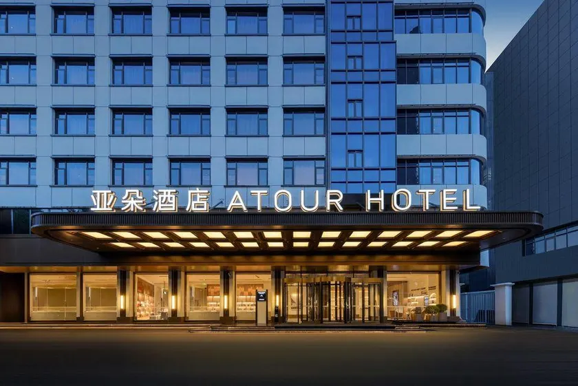 Atour Hotel Baofeng Road Tongji Medical College - Image 1