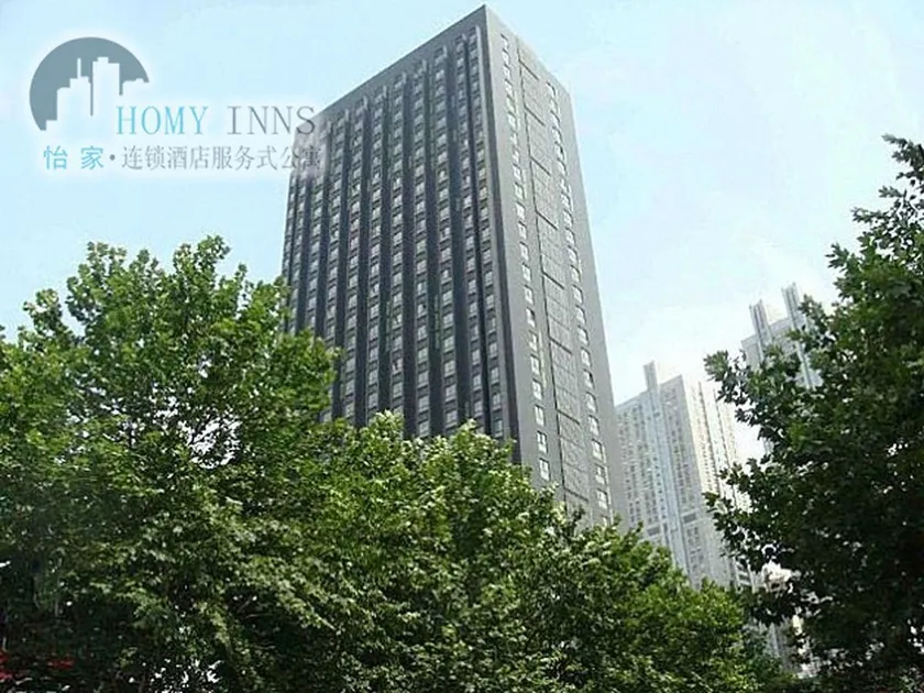 Nanjing Homy Inns Hotel Apartment Mu Ma Branch - Image 1