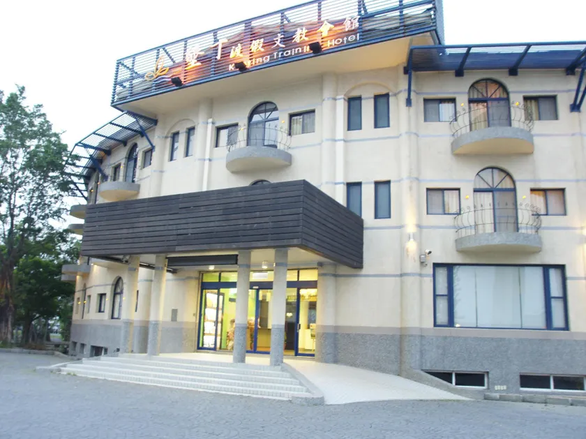 Kenting Culture Resort - Image 1