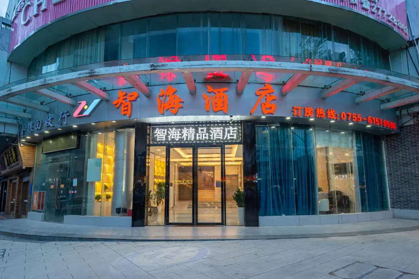 Zhihai Hotel (Shenzhen Shajing Metro Station Branch) - Image 1