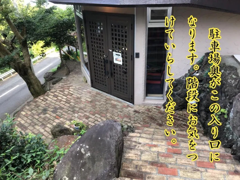 熱海 天空のホテル 夢寿庵-Mujuan- - Image 1