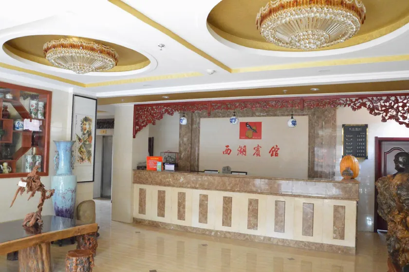 West Lake Hotel (Xushui No. 2 Middle School Branch) - Image 1
