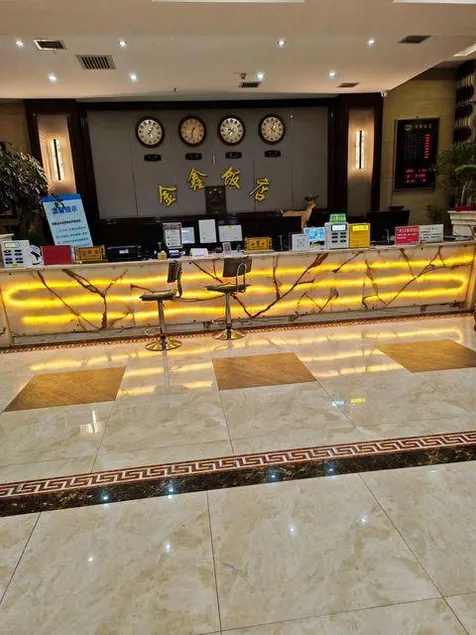 Jinxin Hotel - Image 1