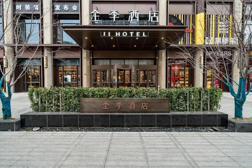 Ji Hotel Tianjin Gulou - Image 1