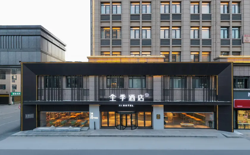 Ji Hotel Fuzhou Zenggong Boulevard - Image 1