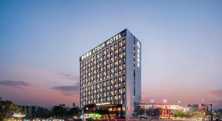 Atour Hotel Foshan Chancheng Zhangcha - Image 1