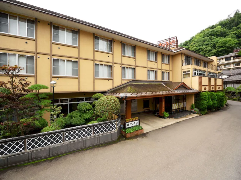 Suzukiya Ryokan - Image 1