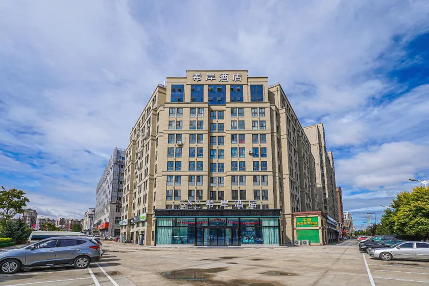 Xana Hotelle Hotel (Mudanjiang Jiangnan Municipal Government) - Image 1