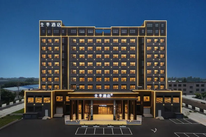 JI Hotel (Baoding Boye) - Image 1