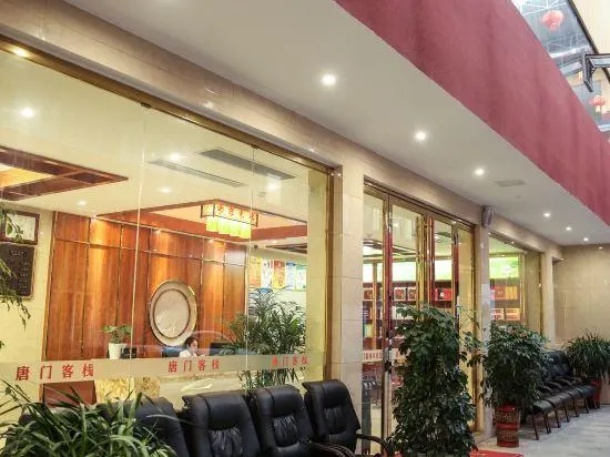 Tangmen Inn - Image 1