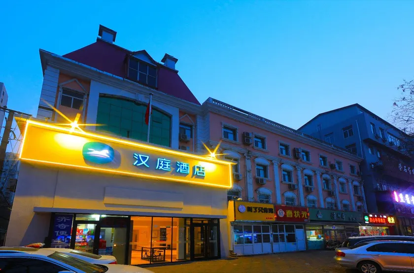 Hanting Hotel Shijiazhuang Xinhua Road - Image 1