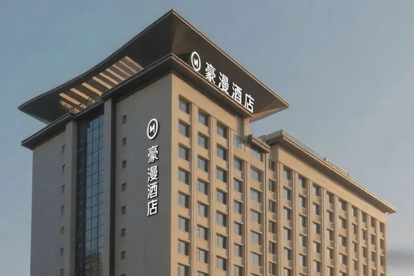 Haoyue Esports Hotel (Wuhan Dongxihu Wujiashan Branch) - Image 1