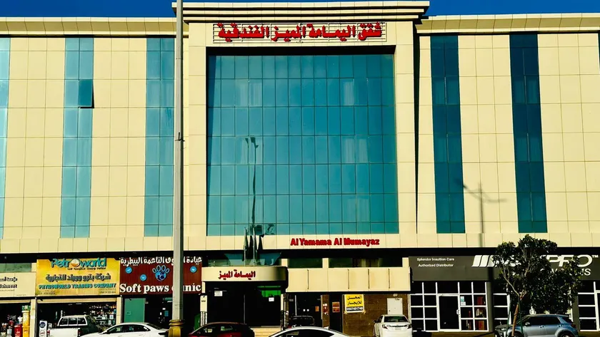 Al Yamamah Al Momaiaz Hotel Apartments Yanbu - Image 1