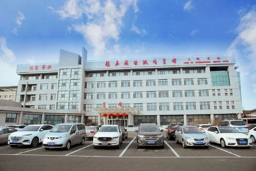 Tianfu Yunqi Longjia International Airport Hotel - Image 1