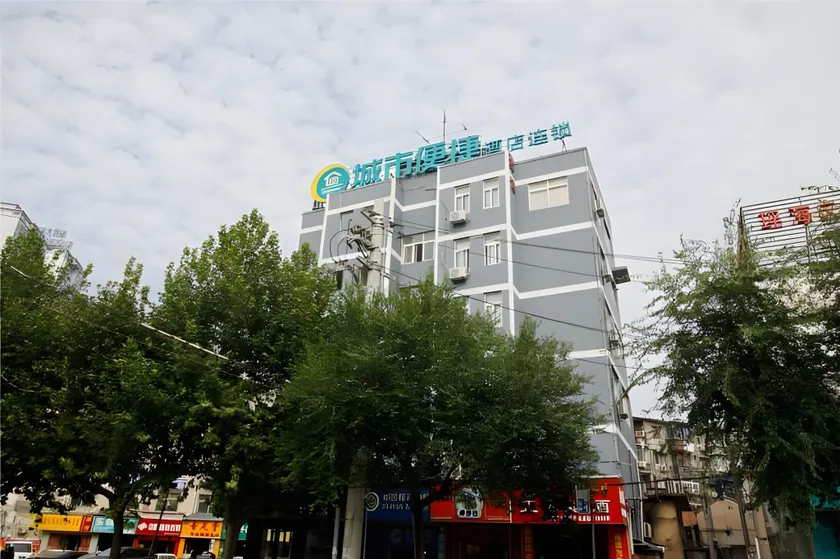 City Comfort Inn Hefei Walking Street Dadongmen Metro Station - Image 1