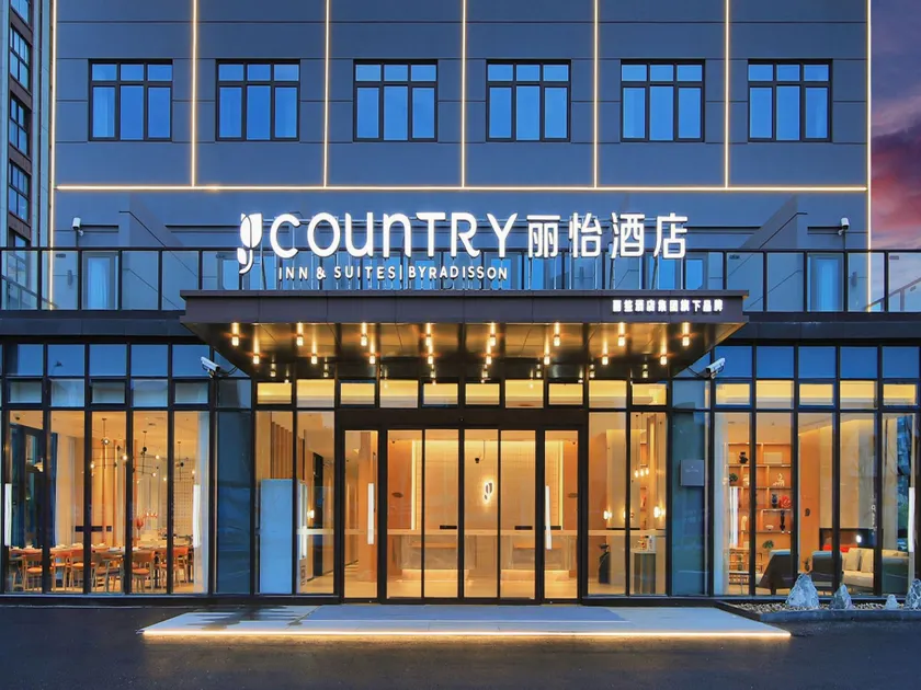 Country Inn & Suites by Radisson Shanghai Meilan Lake Luodian Ancient Town - Image 1